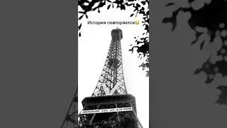 Нацистская Россия
