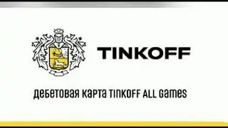 Tinkoff All games кредитная и дебетовая карты