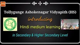 Tollygunge Ashokenagar Vidyapith HS Introducing Hindi Medium Section