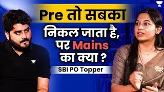 Mains की कौन सी Strategy Follow करके बनी  SBI PO 2023 Topper | Tanu Garg