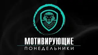 Тайные дурные привычки предпринимателей | Мотивация от Valuetainment