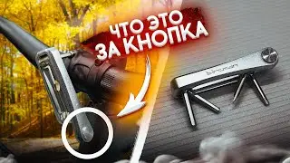 10 НЕОБЫЧНЫХ ИНСТРУМЕНТОВ для велосипеда