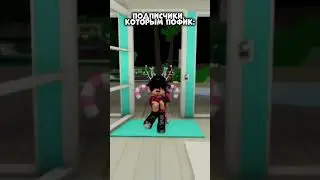 жиза или нет!? 