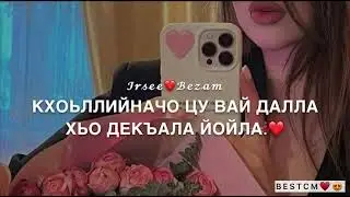 МАДИНА ДОМБАЕВА ПОЕТ ДЛЯ ДЕНЬ РОЖДЕНИИ ❤😍