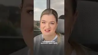 КАК ПРОДАВАТЬ В ИНСТАГРАМ  