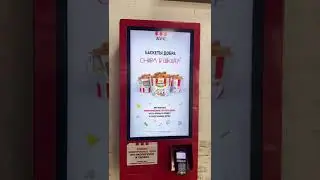 Баскет «СНОВА В ШКОЛУ» в KFC это что?