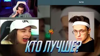 Эвелон выбирает лучшего фрика / Эвелон проходит тесты