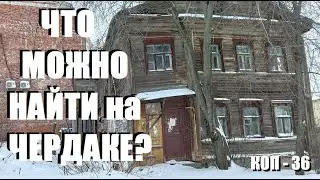 ДУМАЛ ВСЕ СОБРАЛ, А ОКАЗАЛОСЬ  НЕ СОВСЕМ.