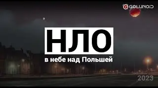 UFO in the sky over Poland, 2023.