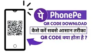 PhonePe QR Code Kaise Nikale | How To Create QR Code