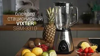 Стационарный блендер VIXTER SBM-3310