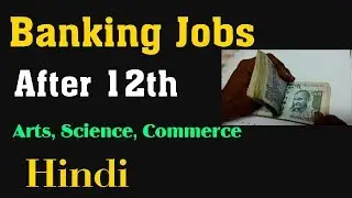 Banking Jobs for 12th Pass | Banking Jobs after 12th Pass