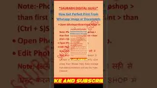 How get Perfect print from WhatsApp images documents hindi video