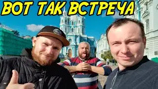 Борода и КО. Встреча с таксоблогерами. Оживляю свой solaris.