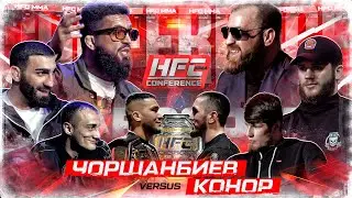 Чоршанбиев VS Конор. Авдал VS Армеец. Азизхан VS Джахбаров. Карим VS Тагир. Ялымов. Тедди – ведущий