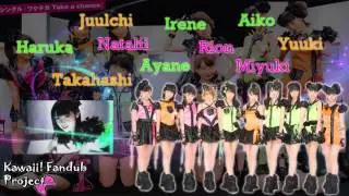 モーニング娘。 『ワクテカ Take a chance』 (Kawaii! Fandub Project)