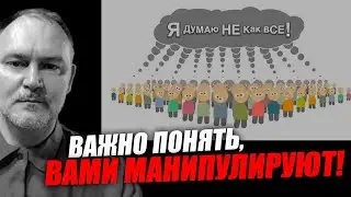 Управление языком является важнейшим элементом управления миром!! Даниил Сачков