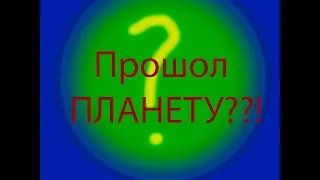 №3 Прохождение миндастри с модами! Я прошёл 1 планету!!!