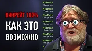 Герой который НЕ ПРОИГРЫВАЕТ - Секрет Бустеров