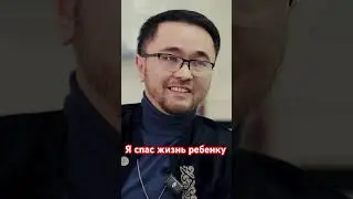 #динарасатжан