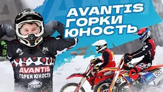 Авантис Горки Юность: большой фильм про команду, отечественное питбайк-движение и мотоспорт.