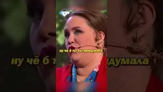Если бы я знал как её можно заткнуть😂 ч.2 