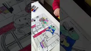 Волшебный фонарик