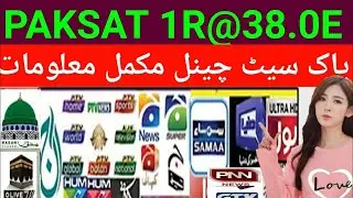 Paksat 1R 38E Easy Dish Setting | Paksat 1R Latest Update New Upcoming Channels | Paksat Latest News