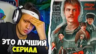 БУСТЕР ПРО СЕРИАЛ 