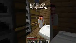 Ждём вас на сервере Netlos. #minecraft #подпишись #приколы