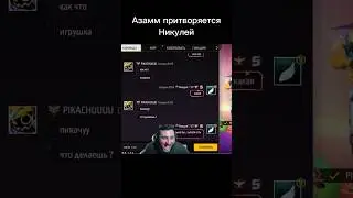 Заразительный смех😂😂 #freefire #азамм