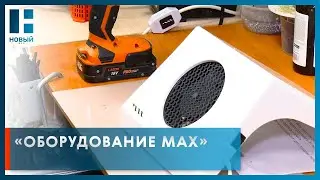Предприятие из Тамбова выпускает оборудование для салонов красоты по всему миру