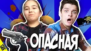 Она ОПАСНАЯ чика - MTV НЕ СНИЛОСЬ