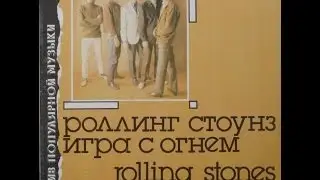 ROLLING STONES LP'S ON MELODIYA DIFFERENCE VERSIONS MADE IN USSR