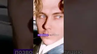 Как внешность преступника смогла убедить полицию в его невиновности? 