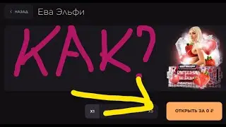 ПРОМОКОДЫ ДЛЯ КЕЙСОВ В GGSTANDOFF! ПРОМОКОДЫ НА КЕЙСЫ ДЖИДЖИ STANDOFF!