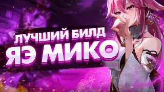 YAE MIKO THE BEST AND SIMPLE BUILD IN GENSHIN IMPACT / HYD ON YAE MIKO Genshin Impact 2.5