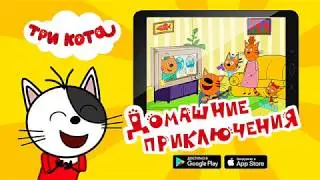Игра 