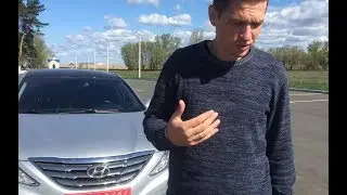 HYUNDAI SONATA | ТЕСТ ДРАЙВ