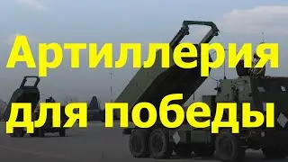 Стальной дождь для рашистов: Украина получит HIMARS