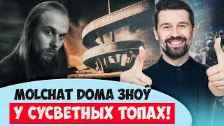 Molchat Doma ‘Belaya Polosa’ review. Amazing facts about the album!