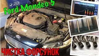 Ford Mondeo 5 2.0 экобуст - Чистка форсунок на стенде