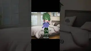 что-то здесь не чисто..(Вару)
