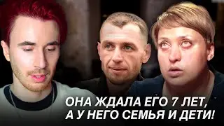 ЖДАЛА 7 ЛЕТ, А У НЕГО СЕМЬЯ И ДЕТИ! ЖДУЛИ - НОВЫЙ ПРОЕКТ ТЕЛЕКАНАЛА Ю! ЖДУЛИ 1 СЕРИЯ
