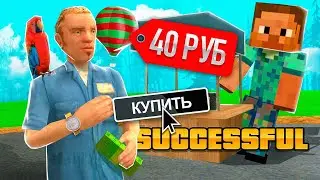 КУПИЛ РАНДОМНЫЙ АККАУНТ ЗА 40₽, А ТАМ 😳 ЭТО? GTA SAMP ARIZONA RP