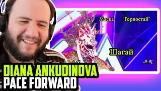 REACTION: Диана Анкудинова Горностай - Шагай - Шоу Маска. Diana Ankudinova Ermine - Pace forward.