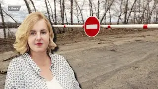 ГЛАВА КАНСКА НЕЗАКОННО ПЕРЕКРЫЛА СКВОЗНОЙ ПРОЕЗД В ГОРОДЕ