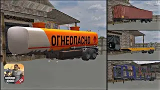 НОВЫЕ ПРИЦЕПЫ для РАБОТЫ ДАЛЬНОБОЙЩИКА Криминальная Россия 3D. Борис