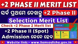 +2 Admission || How to check +2 Phase -2 Selection Merit list || Spot Admission Details (sams)2022