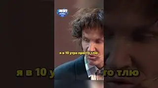 тля летит в космос ч.2 